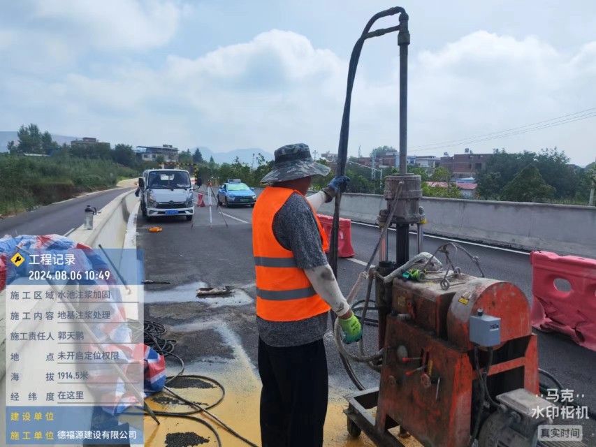 祁县地基沉降注浆加固材料有哪些