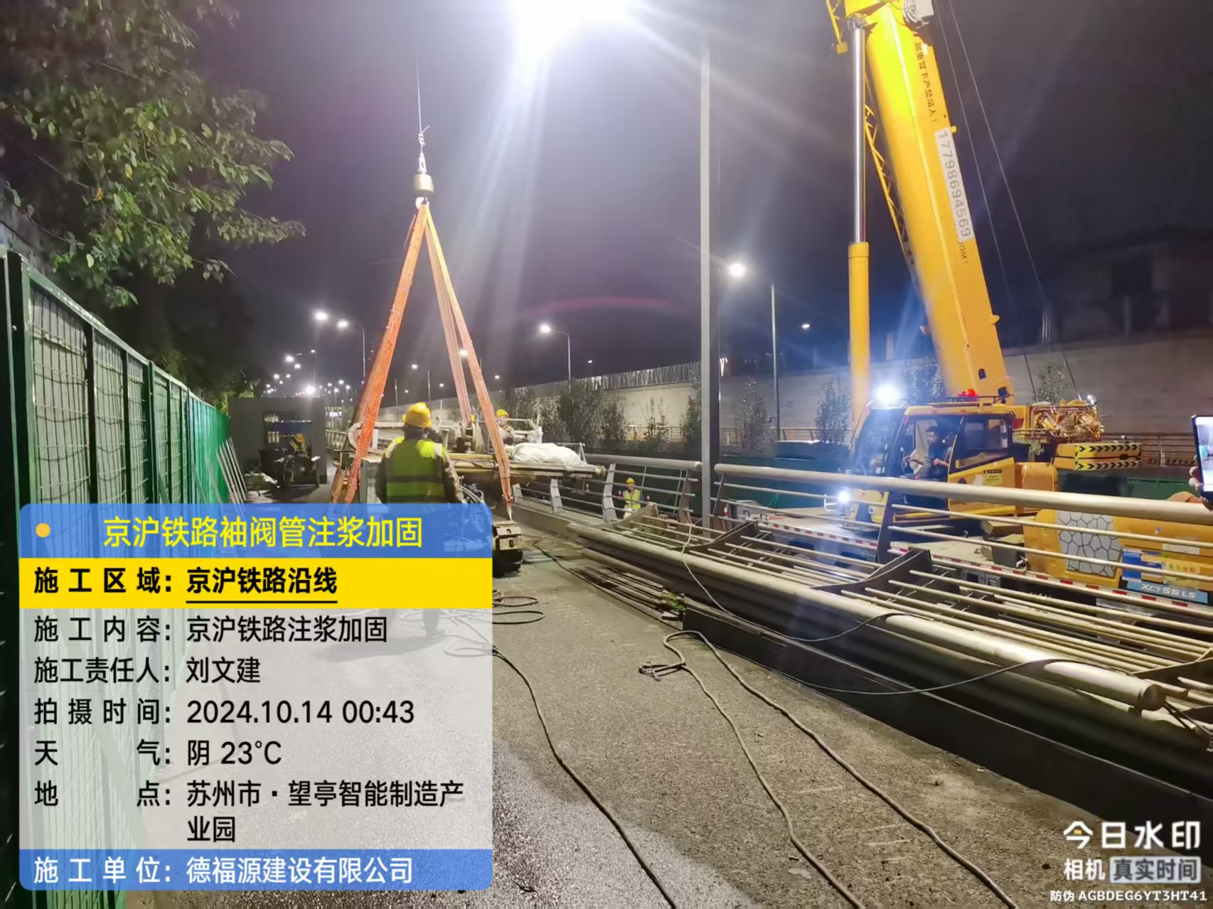 祁县厂房地面沉降加固办法